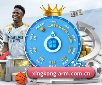星空体育app APP | xingkongtiyuapp