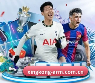 星空体育app APP 界面 | xingkongtiyuapp